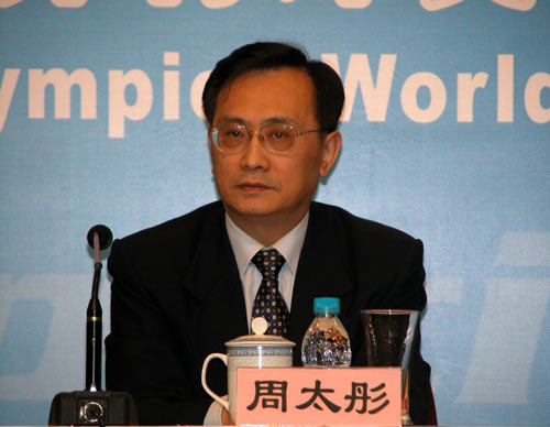 上海市副市长周太彤在特奥会征集活动上讲话