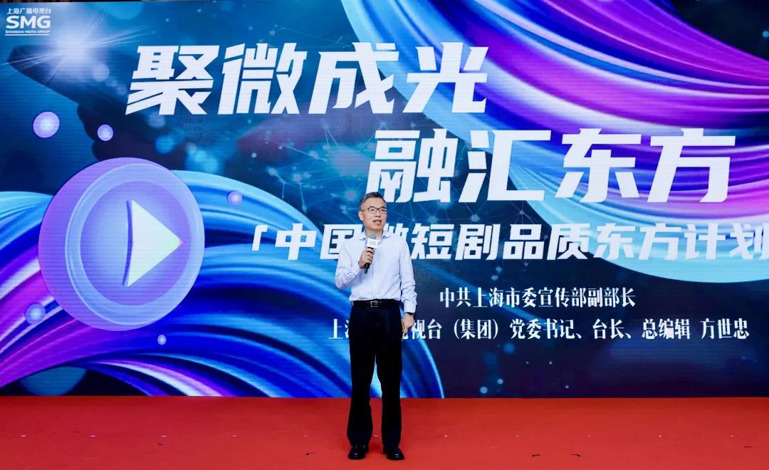 中国微短剧品质东方计划4.jpg 中国微短剧品质东方计划4.jpg