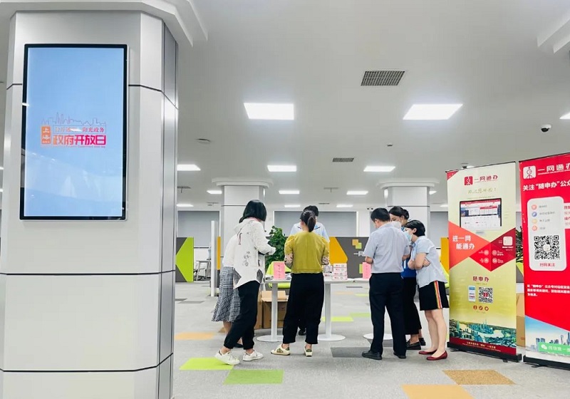 线上线下融合，“一网通办”好办——区政务办举办政府开放日活动