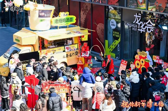 0206_141543_323.jpg 微信图片_2025-02-06_104825_343.png