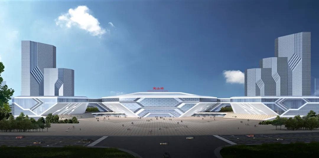 高铁宝山站效果图 .jpeg 高铁宝山站效果图 .jpeg