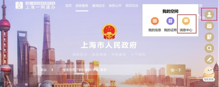 青浦人社：2024年度一次性扩岗补助政策即将中止，请还未确认的企业朋友们抓紧确认！