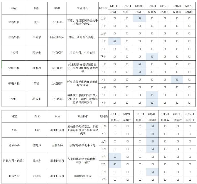 截图_选择区域_20260601163841.jpg