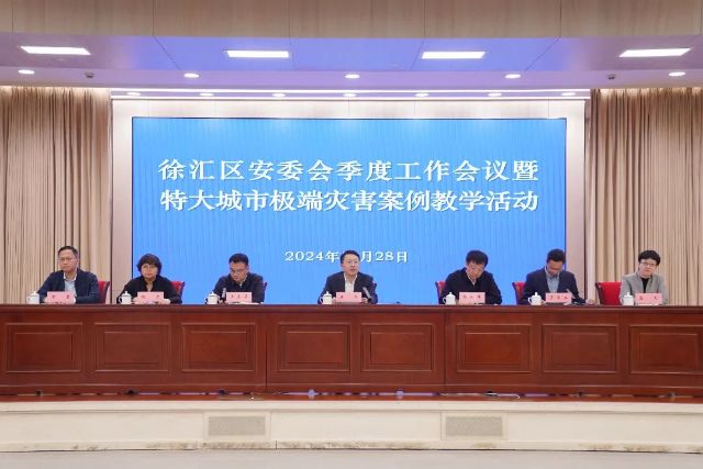 1029_140837_295.jpg 微信图片_20241029100735.jpg