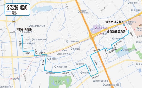 关于青浦区徐泾东公交枢纽搬迁及配套公交线网调整的通告