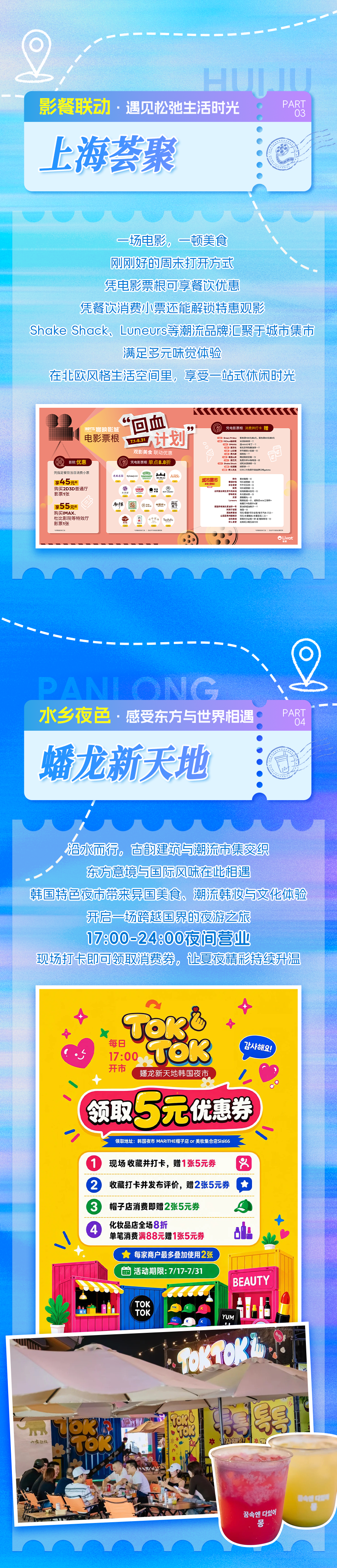 微信图片_2026-08-04_170253_700.png