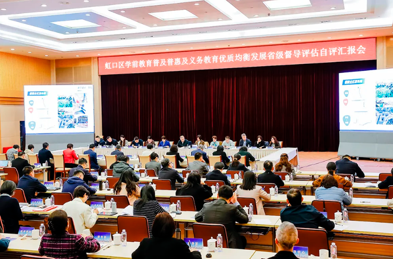 会议现场.png 会议现场.png