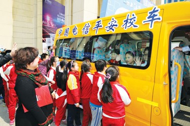 “智慧城市”呵护儿童快乐成长