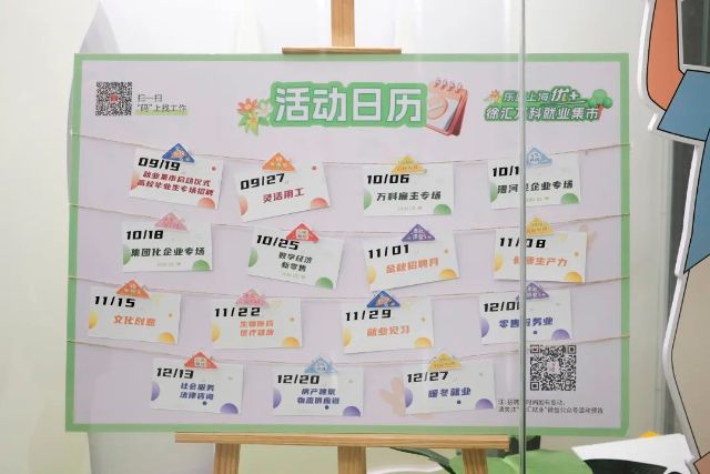 0923_142731_213.jpg 微信图片_20240923120933.jpg