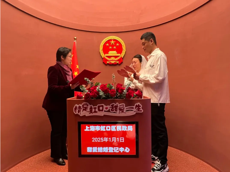 虹口婚登窗口.png 虹口婚登窗口.png