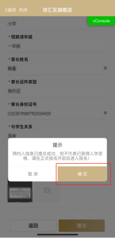 0613_141906_794.png 微信图片_2025-06-13_110521_749.png