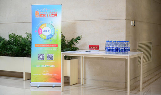 活动现场2.png 活动现场2.png