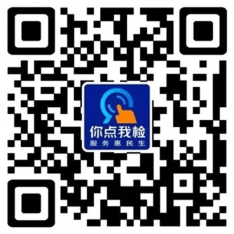 你来点，我来检！青浦区2025年食品安全“你点我检”活动开始啦！