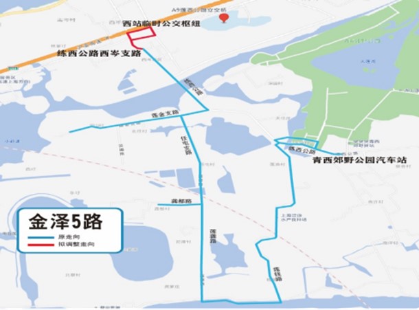 关于公开征求《2024年青浦区第四批公交线网优化调整方案》意见的公告