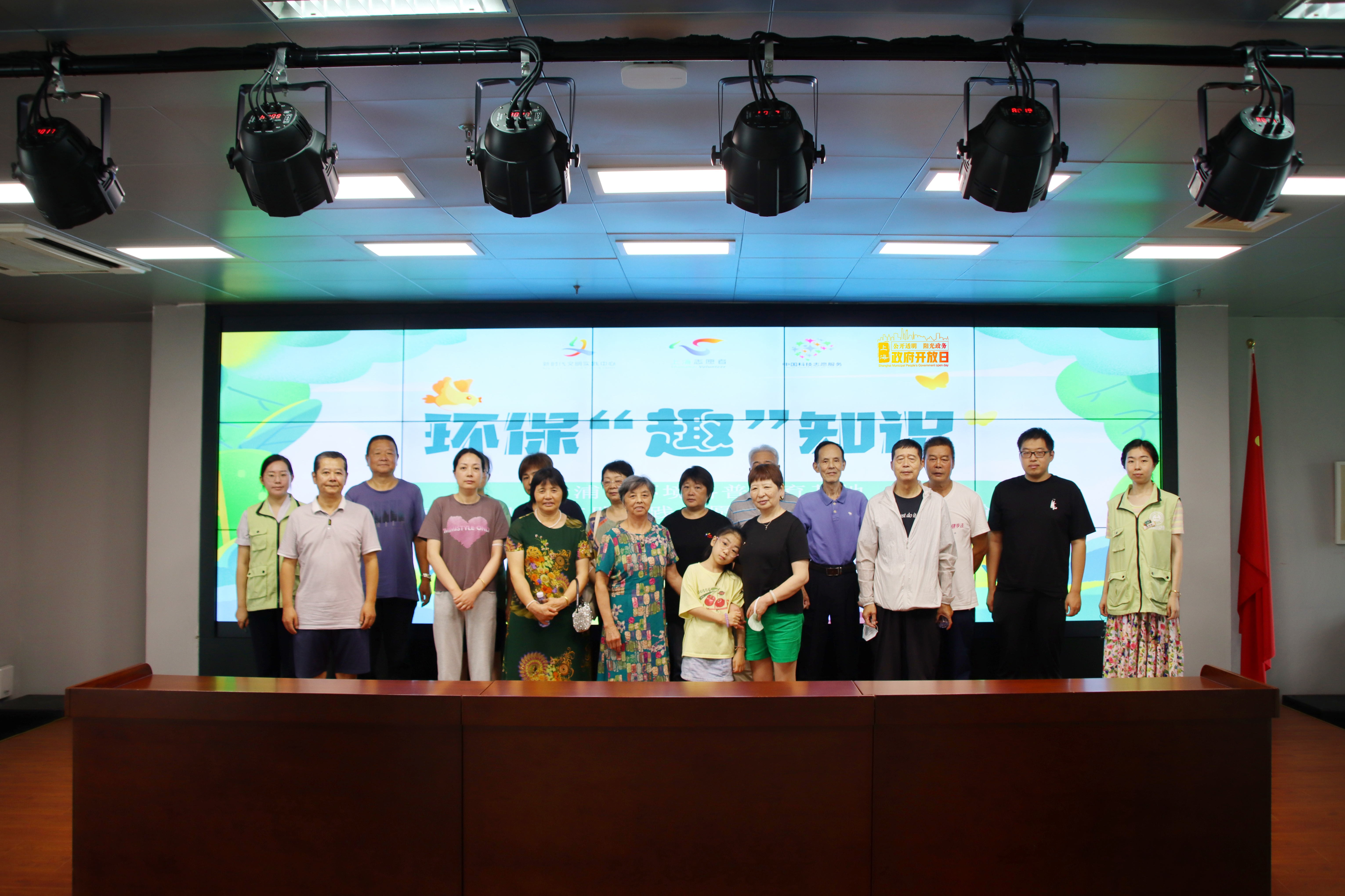 政府开放日1.jpg