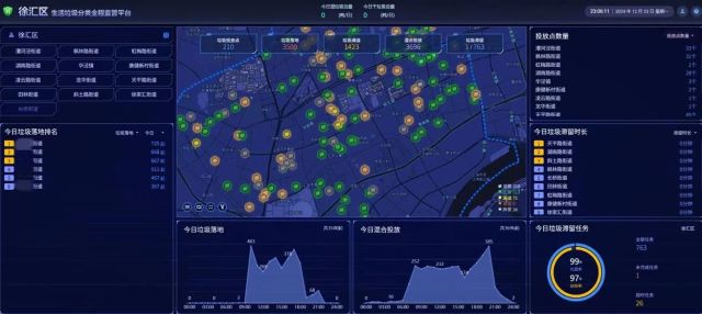 0113_145352_730.jpg 微信图片_2025-01-13_135409_366.png