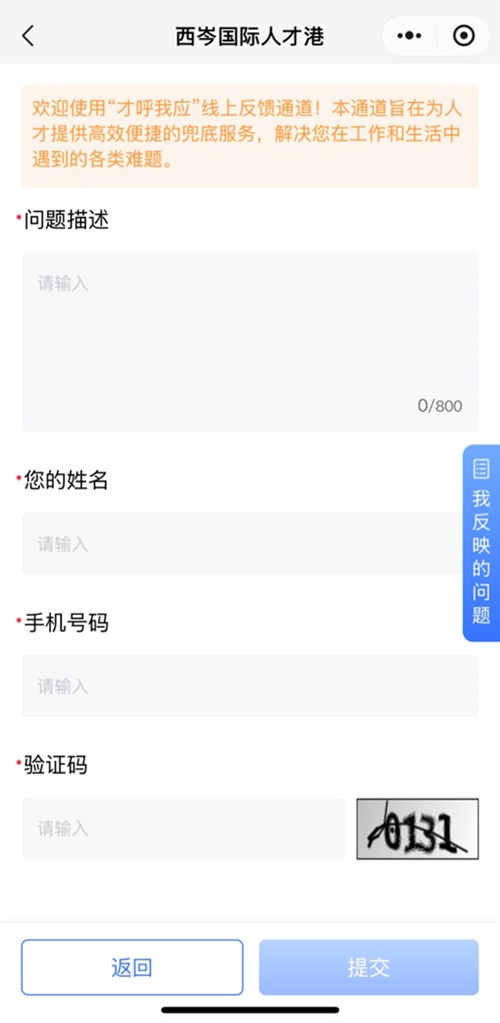 “西岑生活”小程序上线啦~ “西岑生活”小程序上线啦~