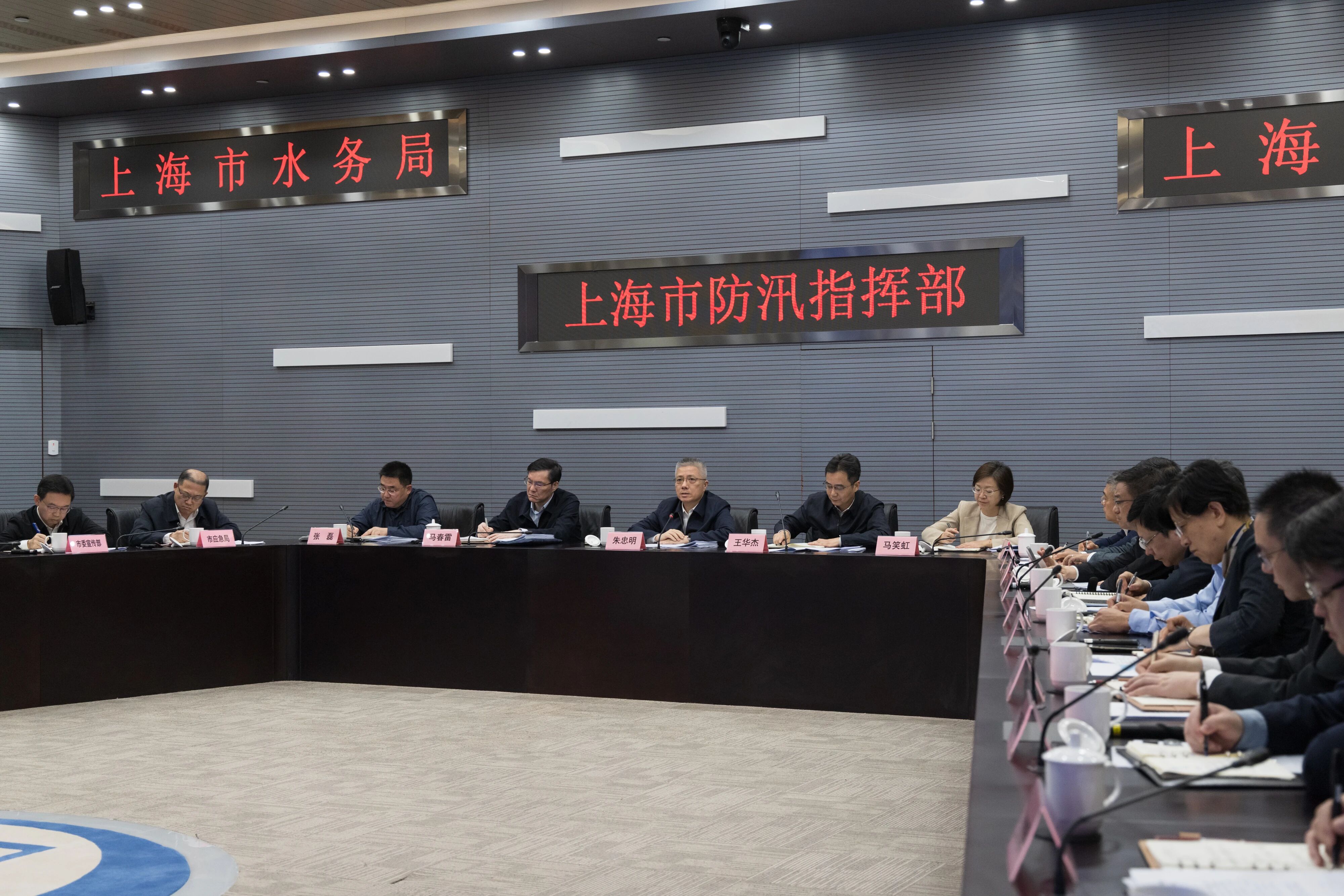 朱忠明指出，要在思想上高度重视，坚决扛起防汛防台政治责任，克服麻痹松懈思想，做足充分准备，以工作的确定性应对各种可能的不确定性.jpg