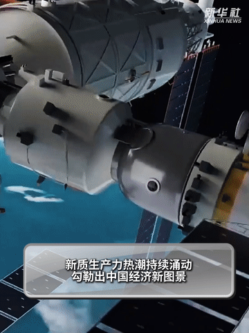 2025030119f141267f004085a739b815d4677a21_105012025022600002764.gif 2025030119f141267f004085a739b815d4677a21_105012025022600002764.gif