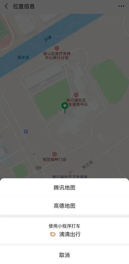 位置信息.jpeg 位置信息.jpeg