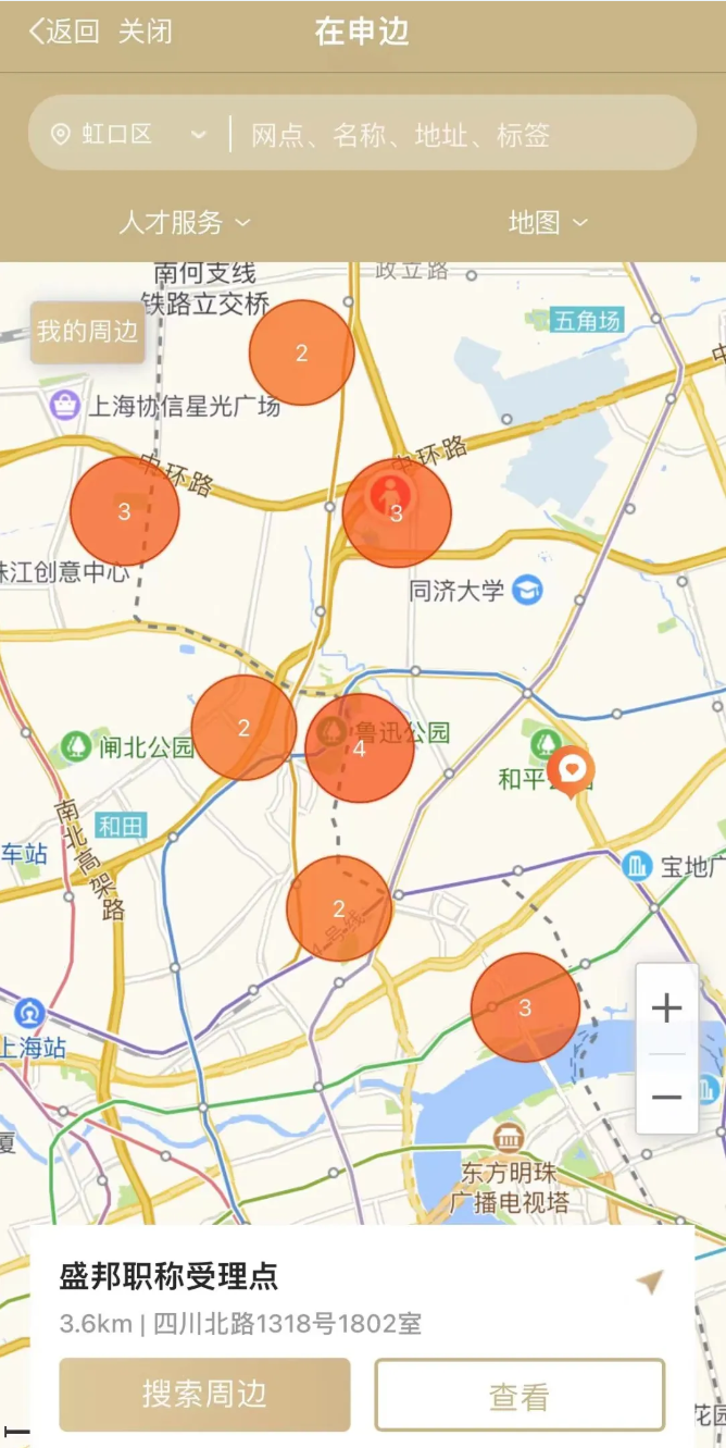 “人才地图”上线“1+8+N”人才服务链条矩阵动态地图.png “人才地图”上线“1+8+N”人才服务链条矩阵动态地图.png