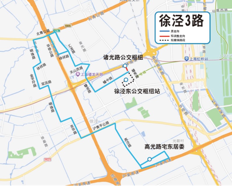 关于公开征求《2024年青浦区第四批公交线网优化调整方案》意见的公告