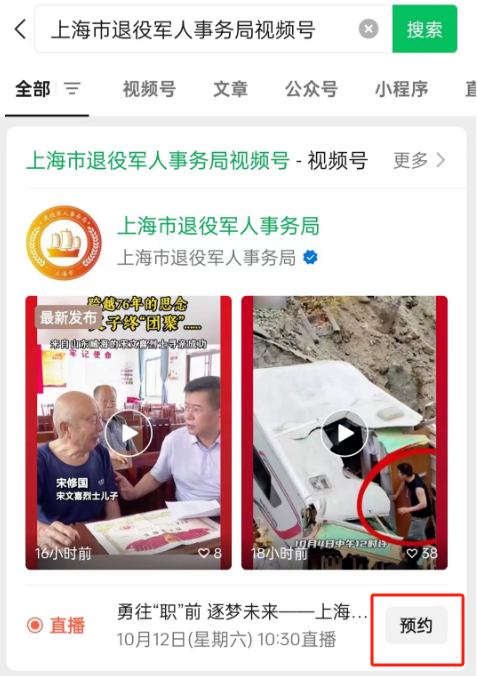 微信图片_20241011094716.png 微信图片_20241011094716.png