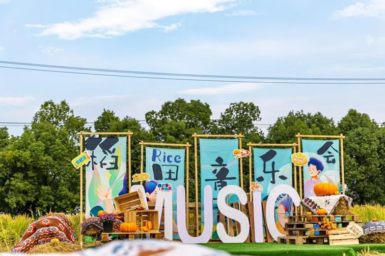 香满秋·一起游丨去青浦来场CountryWalk，遇见金秋盛景！