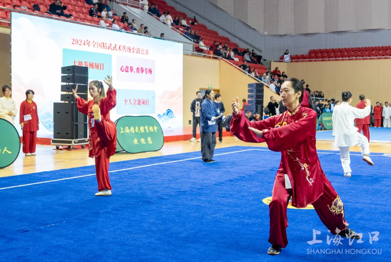 2024年全国精武武术传统套路比赛 .png