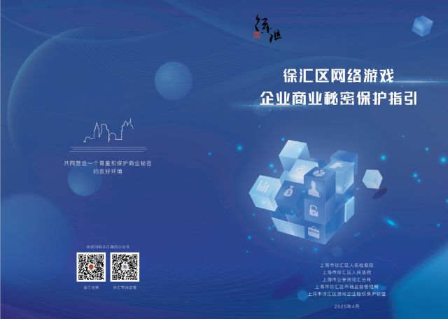 0427_144551_859.jpg 微信图片_2025-04-27_123209_951.png