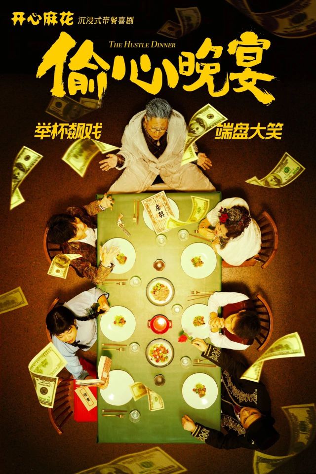 0205_134134_863.jpg 微信图片_2025-02-05_133848_980.png