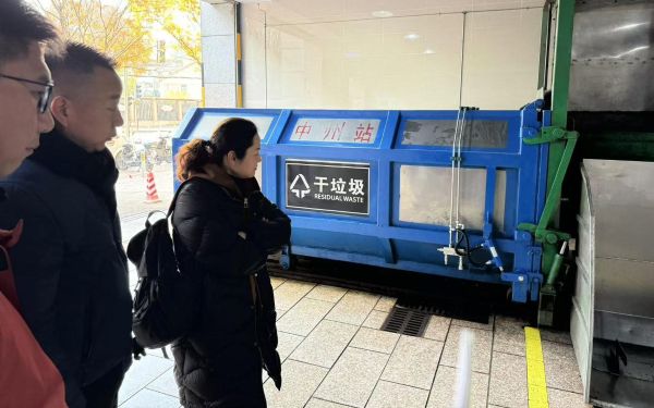 微信图片_20241227140711.jpg 微信图片_20241227140711.jpg