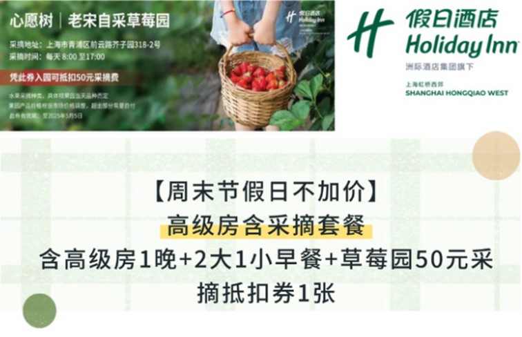 上班暂停一下!快来青浦看樱花雨 上班暂停一下!快来青浦看樱花雨