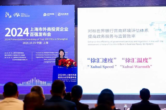 1016_140400_938.jpg 微信图片_20241016105659.jpg