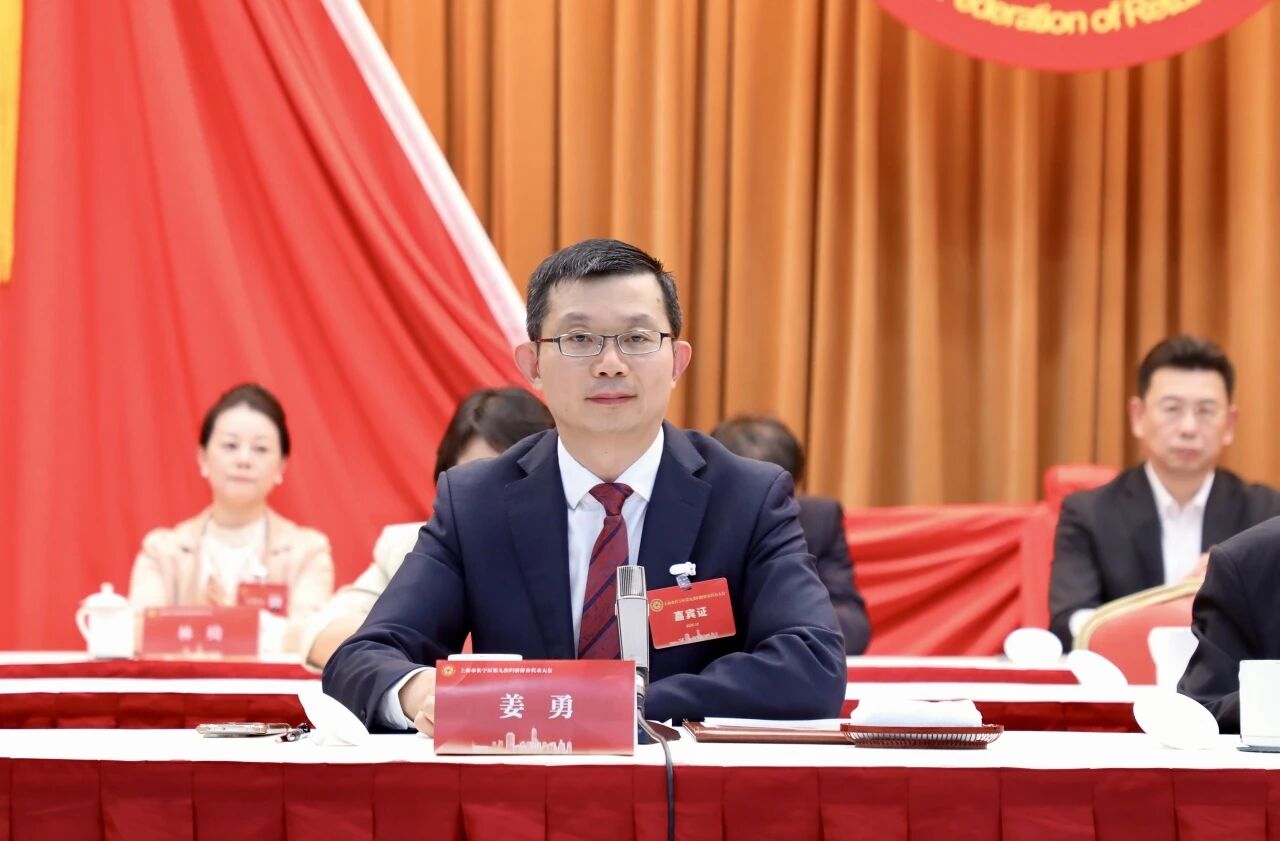 长宁区第九次归侨侨眷代表大会召开3.jpg