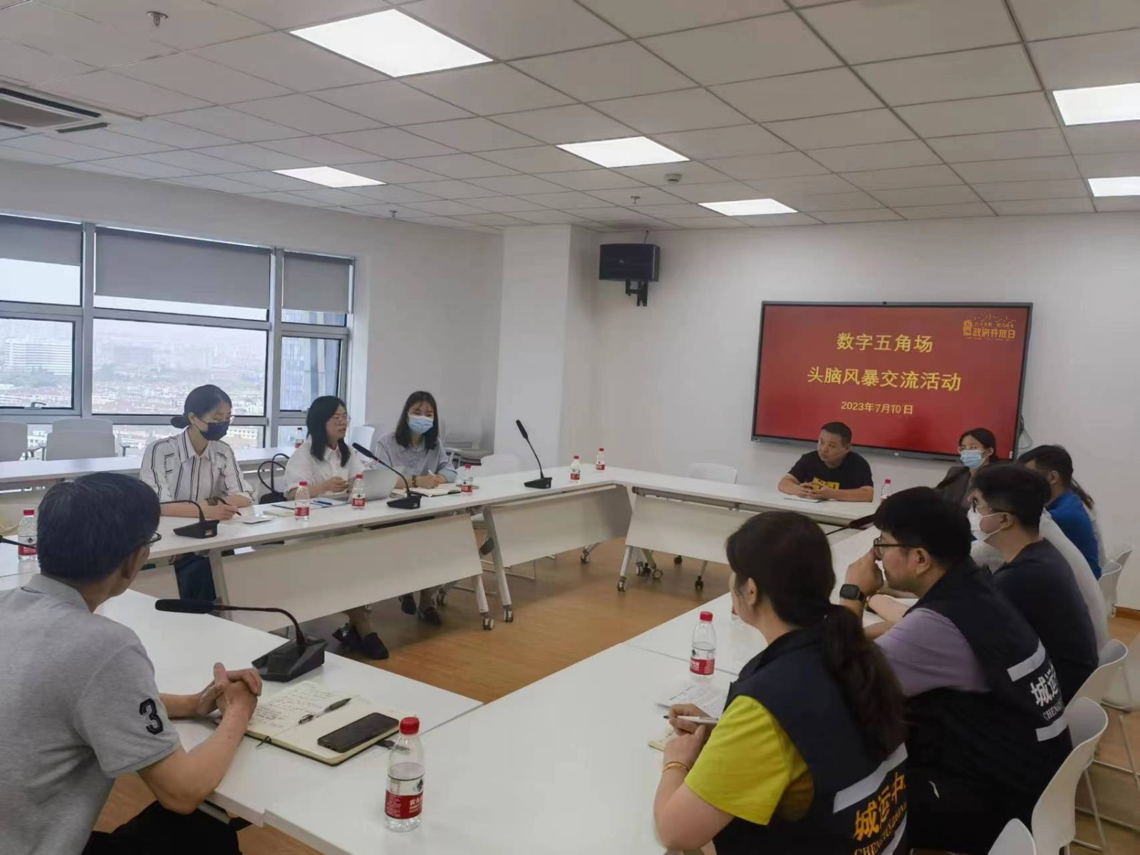 20230714163652026506.jpg 数字头脑风暴座谈会.jpg