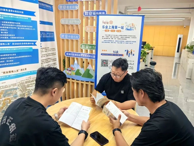 2025年青浦区“家门口”就业服务预告（6月6日-6月15日）