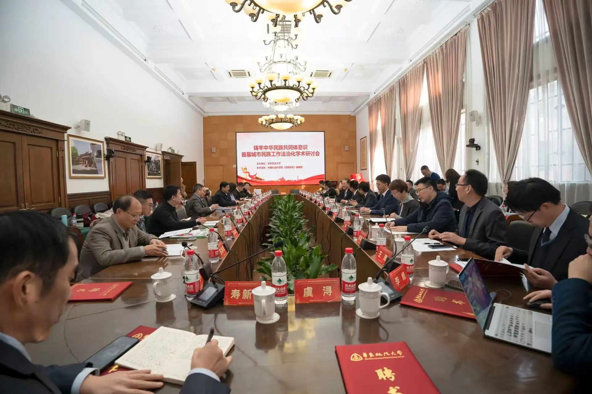 华东.jpg 华东.jpg