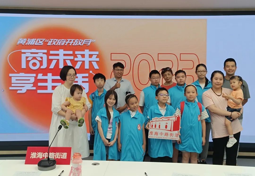 参加活动的亲子家庭.jpeg 参加活动的亲子家庭.jpeg