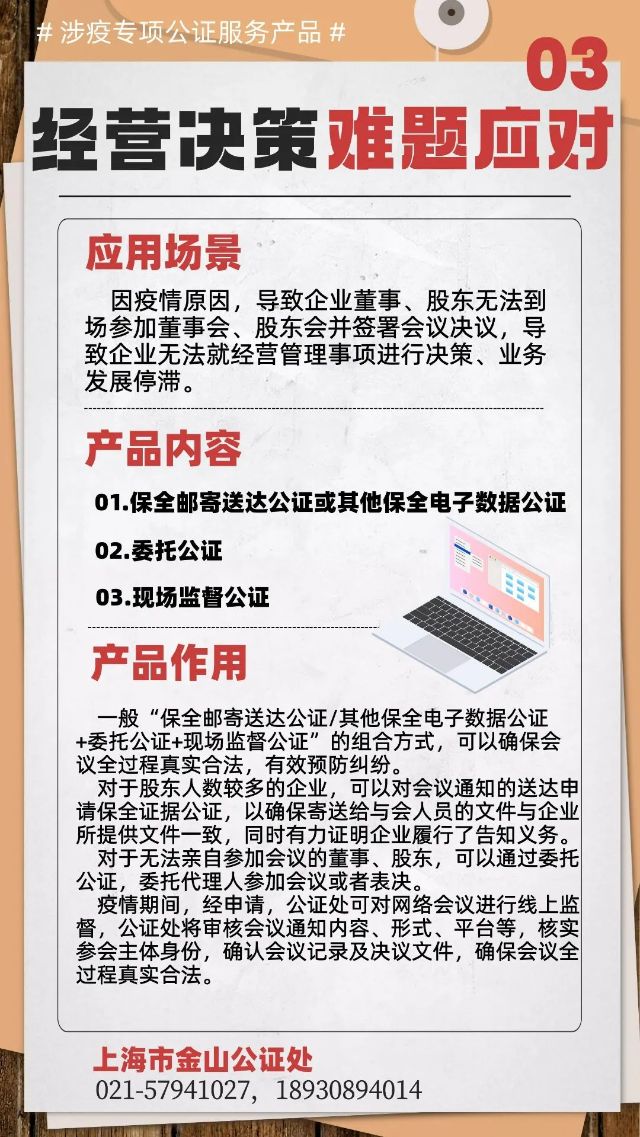 0429_113447_532.jpg 微信图片_20220429113159.jpg