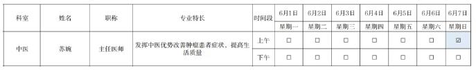 截图_选择区域_20260601163854.jpg