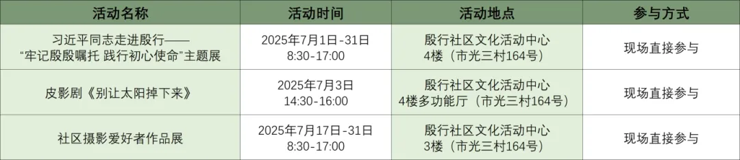 图片 16.png 图片 16.png