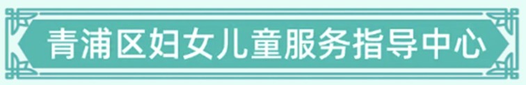2026年青浦区“家+书屋”3月活动预告，一系列精彩活动等你来参与