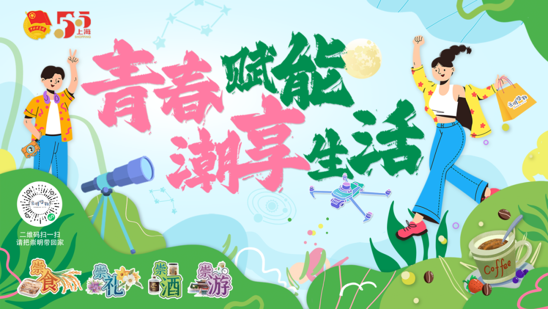 美景美食650.png 美景美食650.png