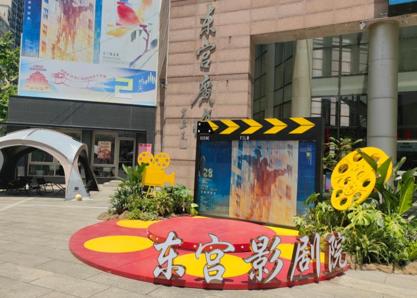 一场电影漫步 跨越百年工业时光 从时隔12年重启的东宫影剧院 沿杨浦滨江解锁电影与城市故事