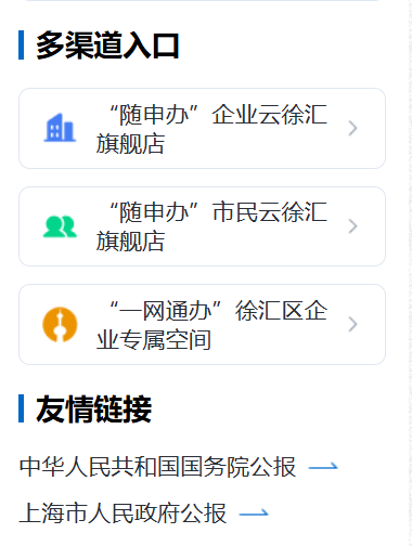 微信图片_2025-11-21_094611_658.png