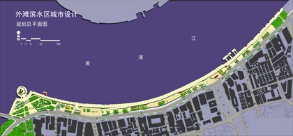 市政府新闻发布会介绍外滩滨水区城市设计方案主要内容