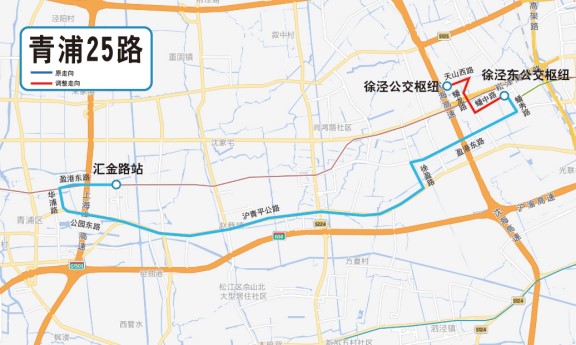 关于青浦区徐泾东公交枢纽搬迁及配套公交线网调整的通告