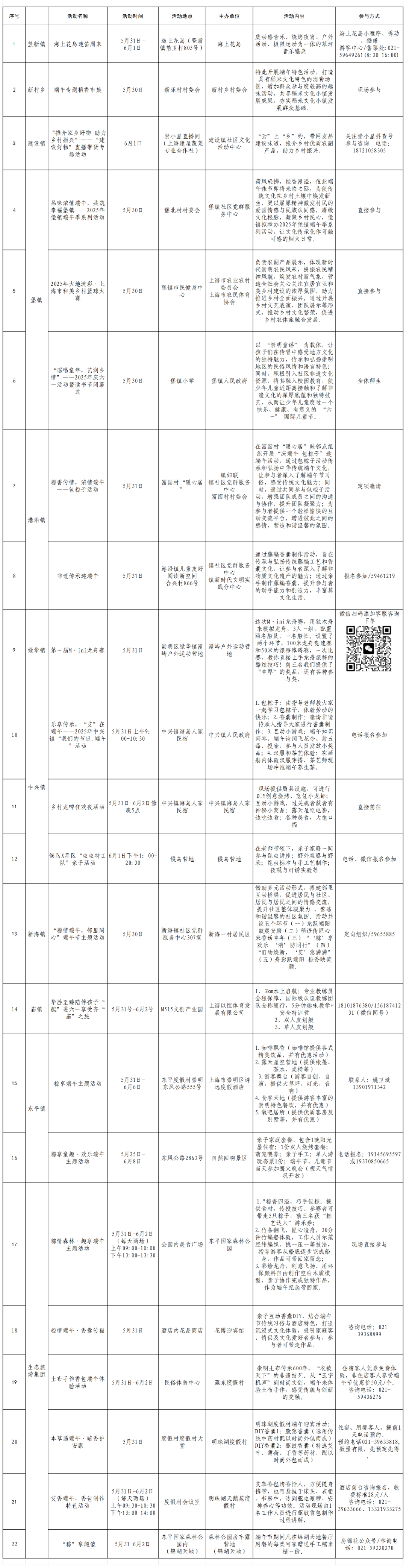 一键收藏14.png 一键收藏14.png