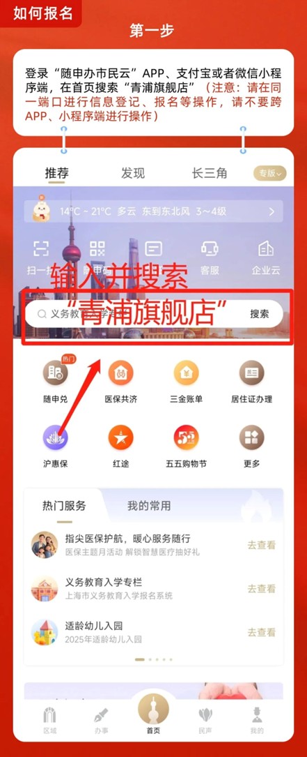 爱心暑托班,智趣一“夏”!2025年青浦区小学生爱心暑托班来啦~ 爱心暑托班,智趣一“夏”!2025年青浦区小学生爱心暑托班来啦~